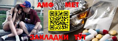 винт Краснодар