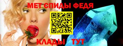метамфетамин Краснокаменск