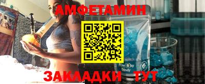 винт Краснодар