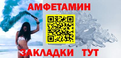 ALPHA PVP Краснознаменск
