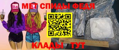винт Краснодар