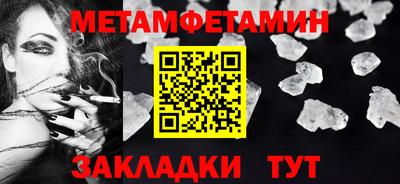 ALPHA PVP Краснознаменск