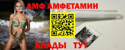 метамфетамин Краснокаменск
