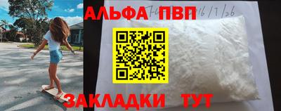 винт Краснодар