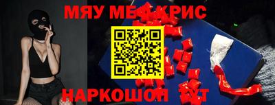 ALPHA PVP Краснознаменск