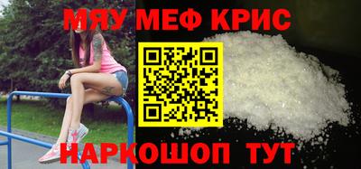 винт Краснодар