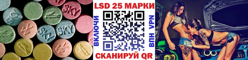 ЛСД экстази кислота Дубна