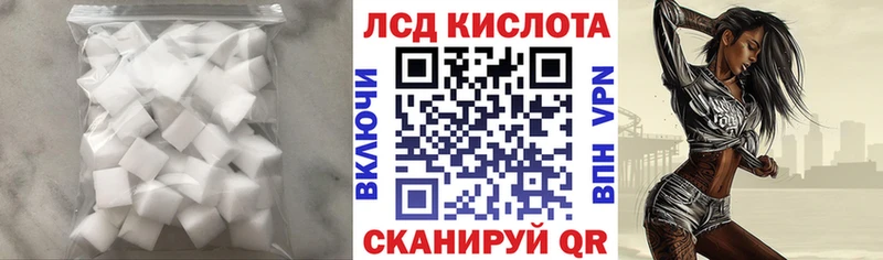 LSD-25 экстази ecstasy  Дубна 