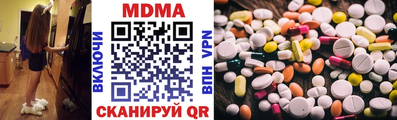 ссылка на мегу ссылки  Дубна  MDMA молли 