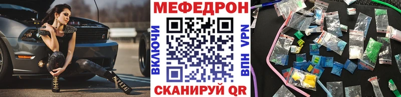 МЯУ-МЯУ 4 MMC Дубна