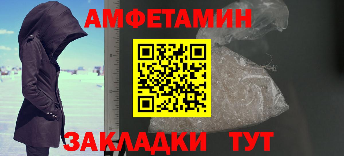Дубна  Первитин кристалл  Первитин кристалл  Вход с VPN 