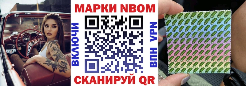 Наркотические марки 1500мкг  как найти   hydra   Дубна 