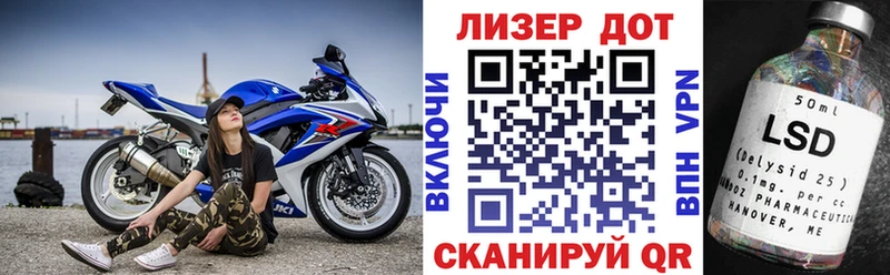 Марки NBOMe 1,8мг Дубна