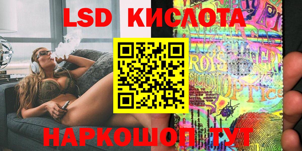 Марки 25I-NBOMe  Вход с VPN  Дубна  Марки 25I-NBOMe 1500мкг 