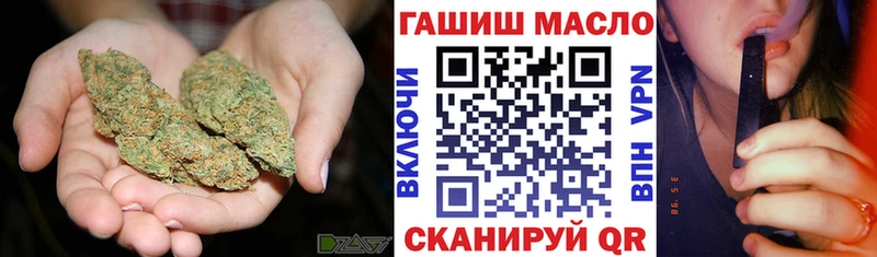 Дистиллят ТГК гашишное масло  продажа наркотиков  МЕГА маркетплейс  Дубна 
