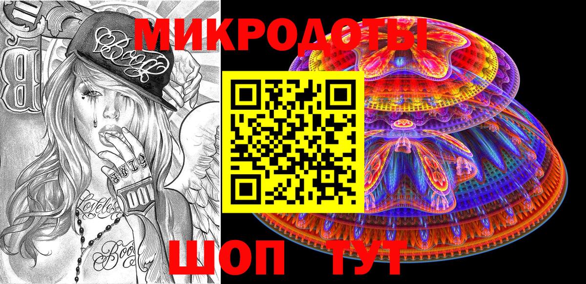 Галлюциногенные грибы Magic Shrooms Дубна