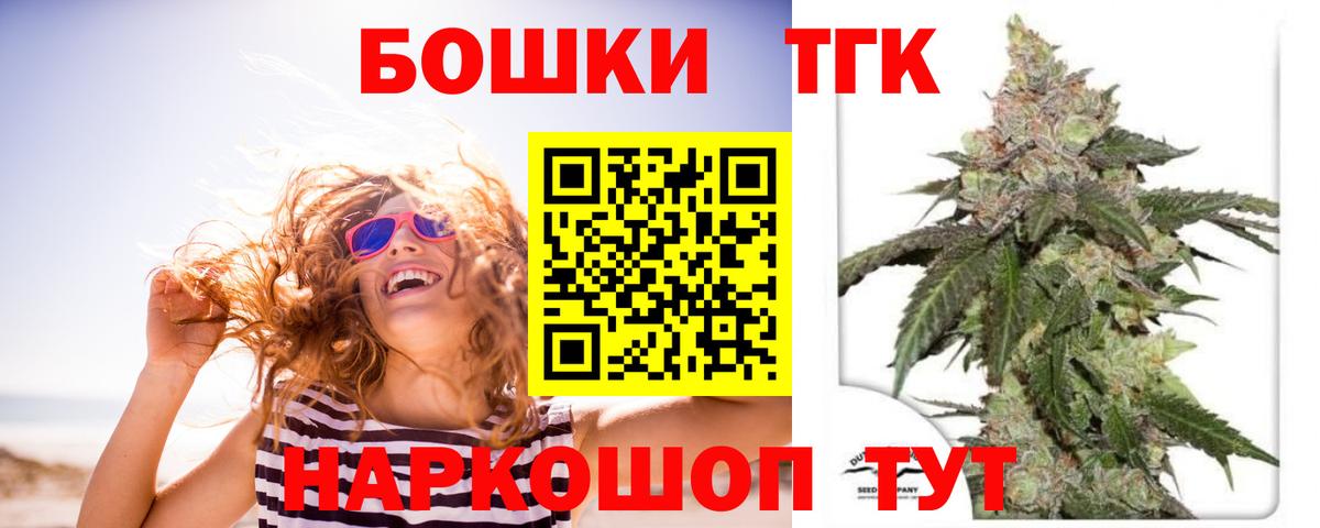 Конопля Bruce Banner  Конопля тримм  Дубна  МАРИХУАНА гибрид  Вход с VPN  Бошки Шишки план 